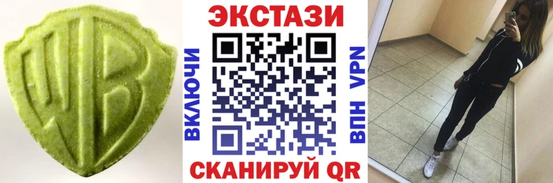 Экстази TESLA  Николаевск 