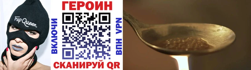 Героин Афган  где купить наркоту  Николаевск 