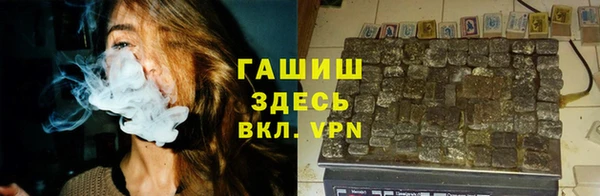 крисы Баксан