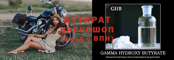 крисы Баксан