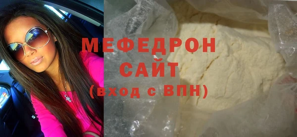 крисы Баксан