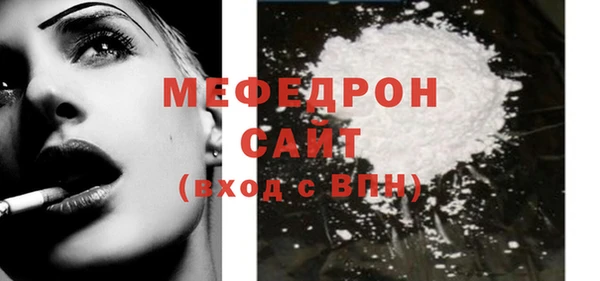 винт Балахна