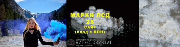 винт Балахна