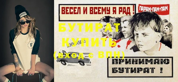 крисы Баксан