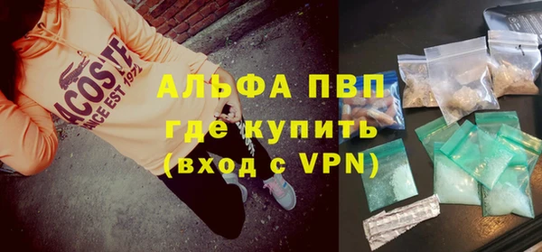 винт Балахна