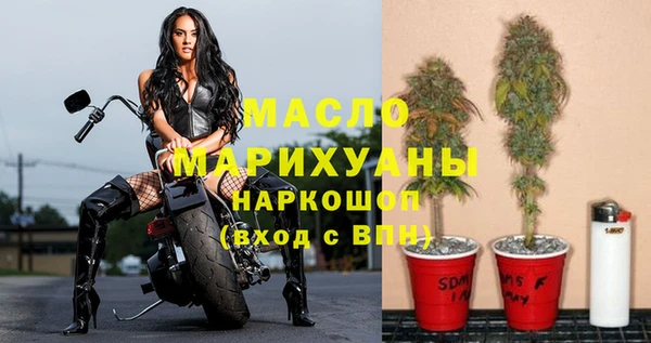 крисы Баксан