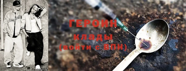 крисы Баксан