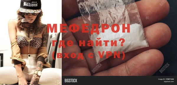 винт Балахна