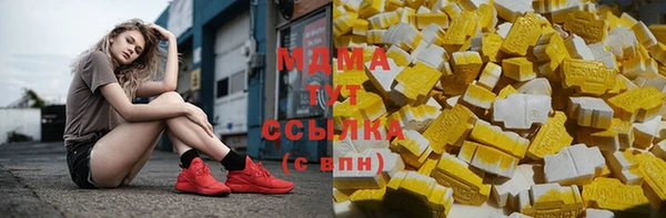 крисы Баксан
