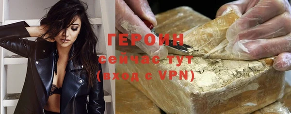 крисы Баксан