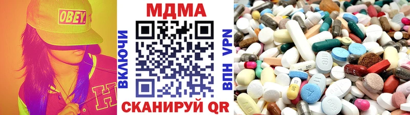 МДМА молли  Николаевск 