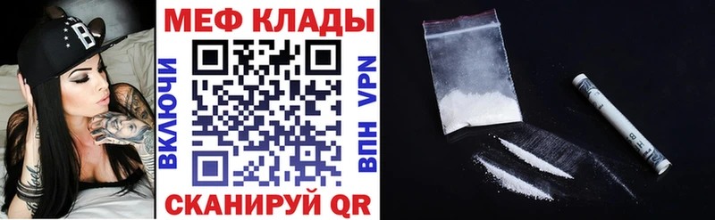 купить закладку  Николаевск  Мефедрон 4 MMC 