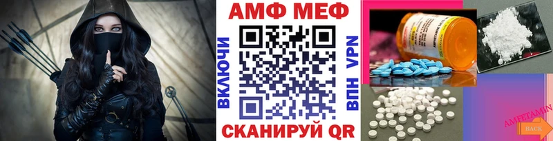 магазин    Николаевск  Метамфетамин мет 