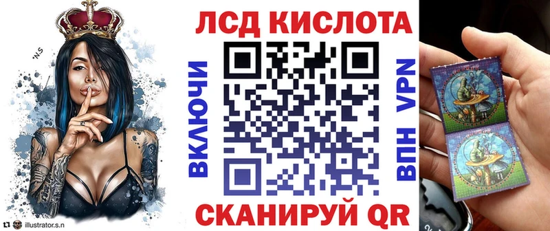 Марки NBOMe 1,8мг  МЕГА ТОР  Николаевск 